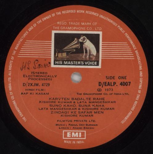 R.D. Burman Aap Ki Kasam vinyl LP album (LP record) Indian R7KLPAA799994