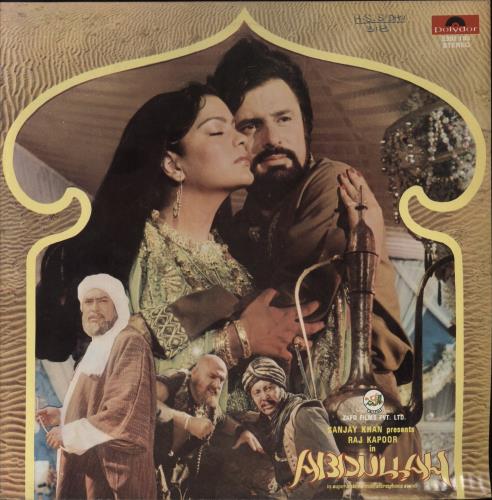 R.D. Burman Abdullah vinyl LP album (LP record) Indian R7KLPAB790090