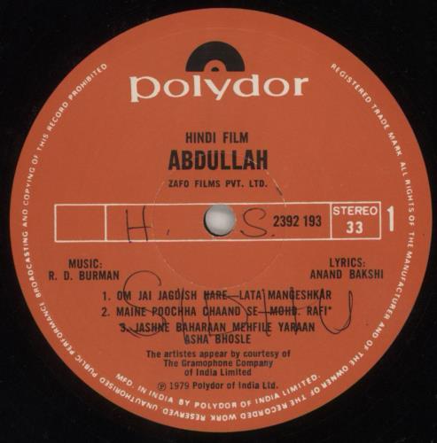 R.D. Burman Abdullah vinyl LP album (LP record) Indian R7KLPAB790090