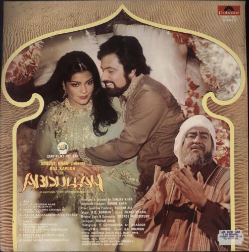 R.D. Burman Abdullah vinyl LP album (LP record) Indian R7KLPAB790090
