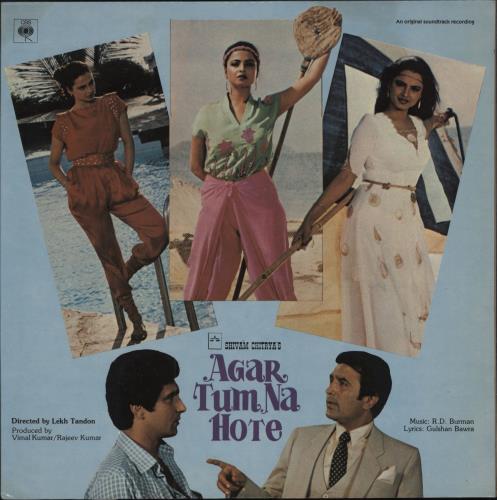R.D. Burman Agar Tum Na Hote vinyl LP album (LP record) Indian R7KLPAG790086