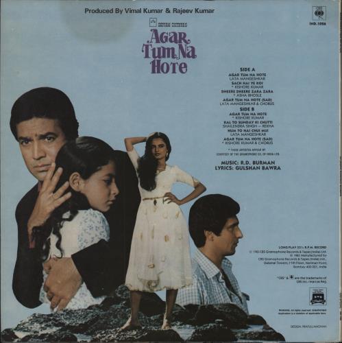 R.D. Burman Agar Tum Na Hote vinyl LP album (LP record) Indian R7KLPAG790086