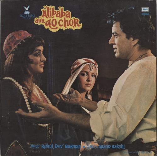 R.D. Burman Alibaba Aur 40 Chor vinyl LP album (LP record) Indian R7KLPAL789790