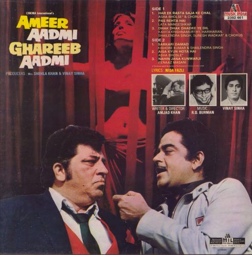 R.D. Burman Ameer Aadmi Ghareeb Aadmi vinyl LP album (LP record) Indian R7KLPAM792149