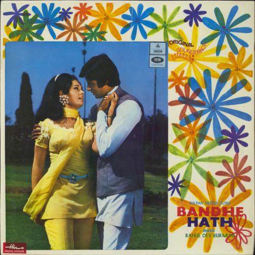 R.D. Burman Bandhe Hath vinyl LP album (LP record) Indian R7KLPBA792107