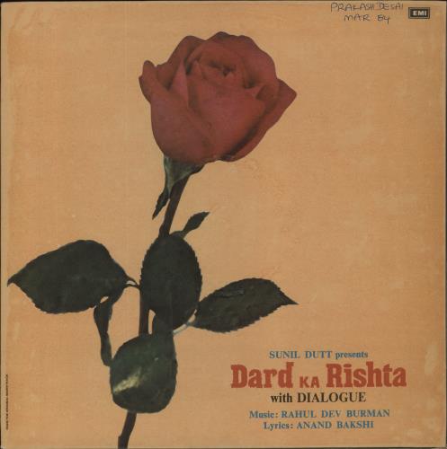 R.D. Burman Dard Ka Rishta (With Dialogue) vinyl LP album (LP record) Indian R7KLPDA859032