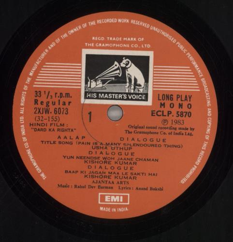 R.D. Burman Dard Ka Rishta (With Dialogue) vinyl LP album (LP record) Indian R7KLPDA859032