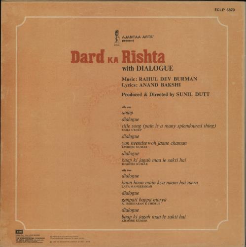 R.D. Burman Dard Ka Rishta (With Dialogue) vinyl LP album (LP record) Indian R7KLPDA859032