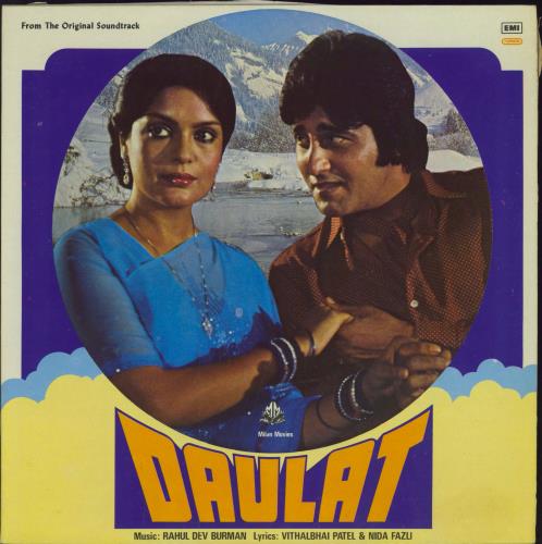 R.D. Burman Daulat vinyl LP album (LP record) Indian R7KLPDA789711