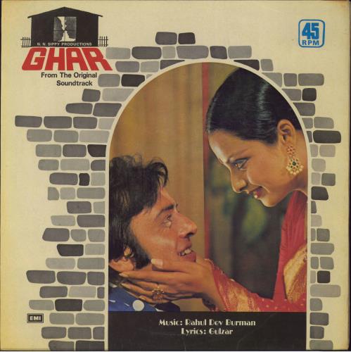 R.D. Burman Ghar vinyl LP album (LP record) Indian R7KLPGH792303