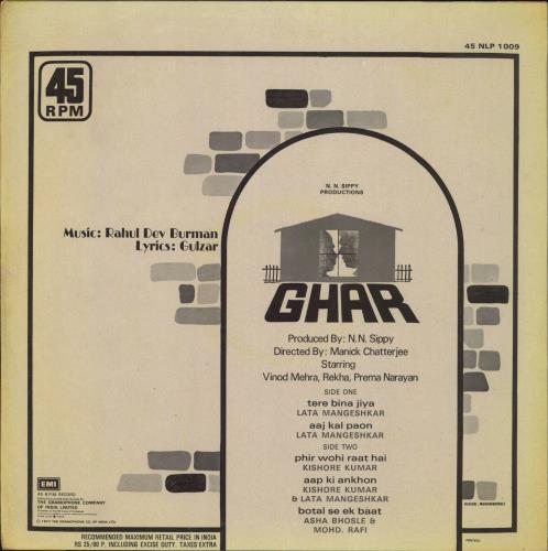 R.D. Burman Ghar vinyl LP album (LP record) Indian R7KLPGH792303