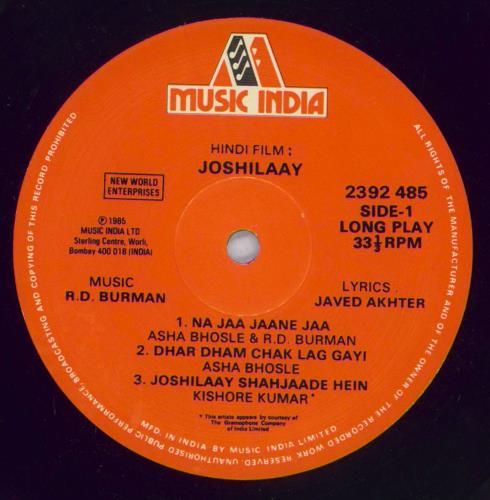 R.D. Burman Joshilaay vinyl LP album (LP record) Indian R7KLPJO824142