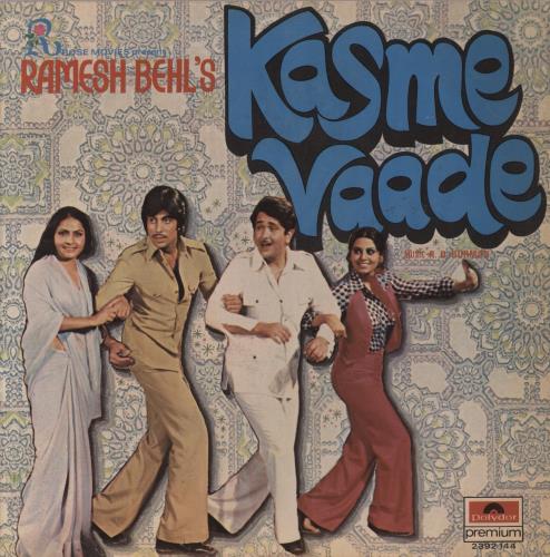 R.D. Burman Kasme Vaade vinyl LP album (LP record) Indian R7KLPKA847832