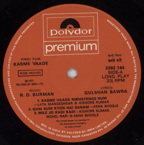 R.D. Burman Kasme Vaade vinyl LP album (LP record) Indian R7KLPKA847832