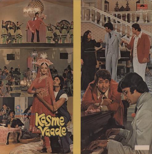 R.D. Burman Kasme Vaade vinyl LP album (LP record) Indian R7KLPKA847832