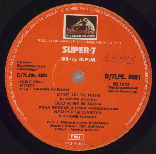 R.D. Burman Namak Haraam vinyl LP album (LP record) Indian R7KLPNA824599