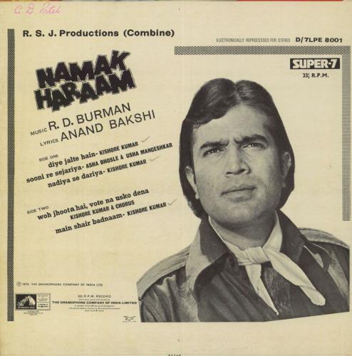 R.D. Burman Namak Haraam vinyl LP album (LP record) Indian R7KLPNA824599