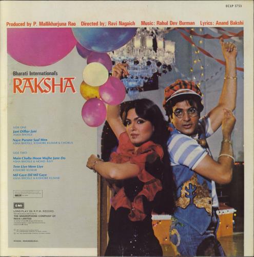 R.D. Burman Raksha vinyl LP album (LP record) Indian R7KLPRA792774