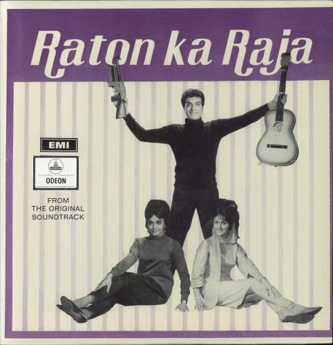 R.D. Burman Raton Ka Raja vinyl LP album (LP record) Indian R7KLPRA831695