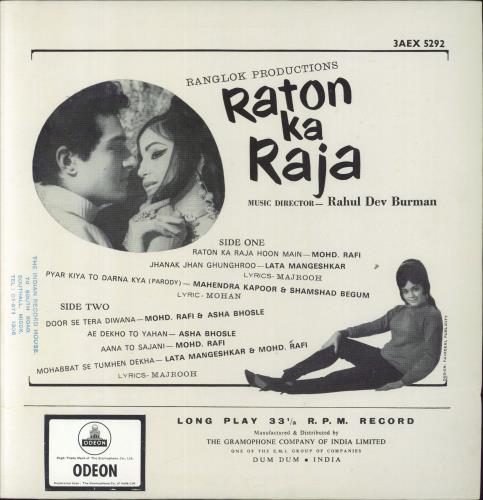 R.D. Burman Raton Ka Raja vinyl LP album (LP record) Indian R7KLPRA831695