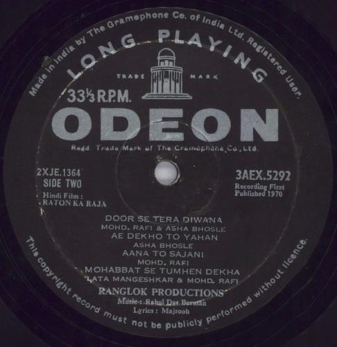 R.D. Burman Raton Ka Raja vinyl LP album (LP record) Indian R7KLPRA831695