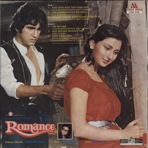 R.D. Burman Romance vinyl LP album (LP record) Indian R7KLPRO854119