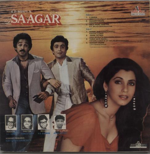 R.D. Burman Saagar vinyl LP album (LP record) Indian R7KLPSA663287