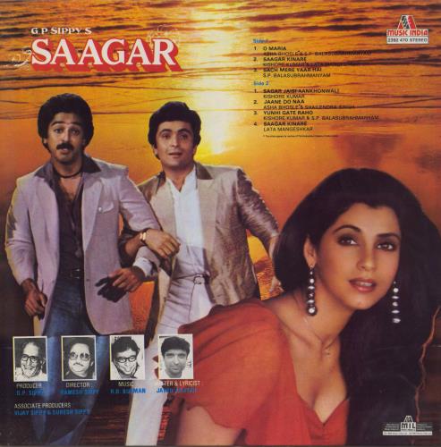 R.D. Burman Saagar vinyl LP album (LP record) Indian R7KLPSA801812