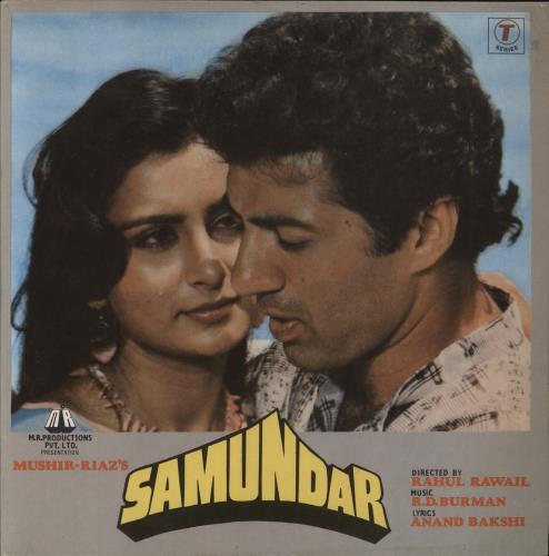 R.D. Burman Samundar vinyl LP album (LP record) Indian R7KLPSA853387