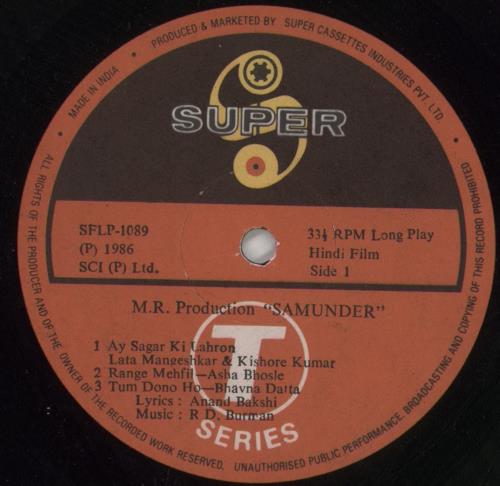 R.D. Burman Samundar vinyl LP album (LP record) Indian R7KLPSA853387