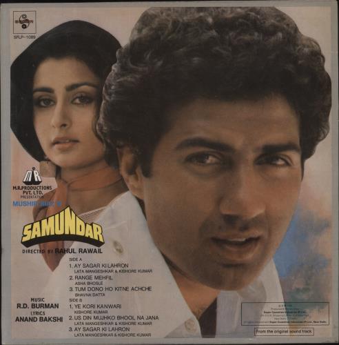 R.D. Burman Samundar vinyl LP album (LP record) Indian R7KLPSA853387