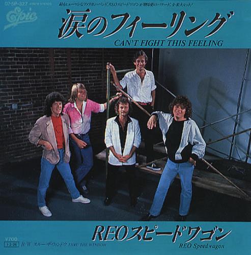 R.E.O. Speedwagon Can't Fight This Feeling 7" vinyl single (7 inch record / 45) Japanese REO07CA118802