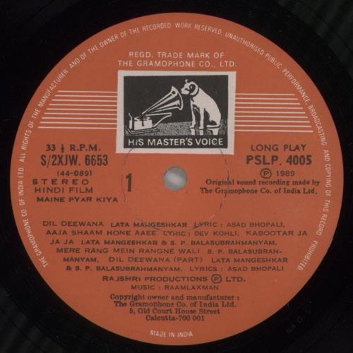 Raam Laxman Maine Pyar Kiya vinyl LP album (LP record) Indian 2DCLPMA880516