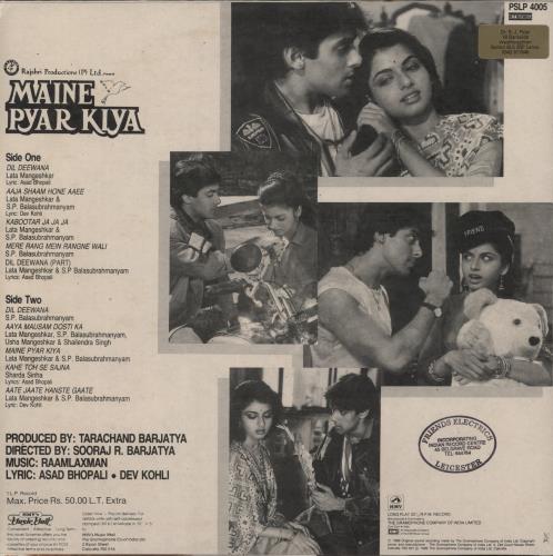 Raam Laxman Maine Pyar Kiya vinyl LP album (LP record) Indian 2DCLPMA880516