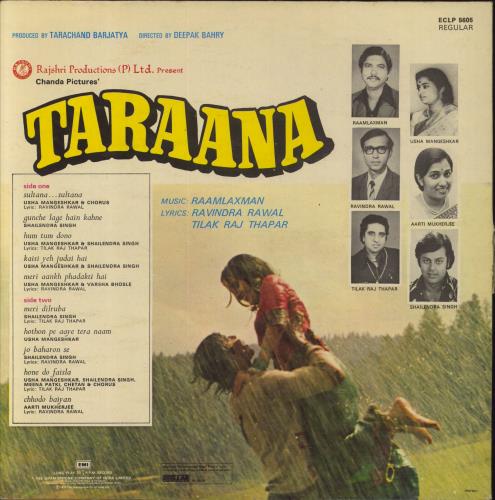 Raam Laxman Taraana vinyl LP album (LP record) Indian 2DCLPTA848809