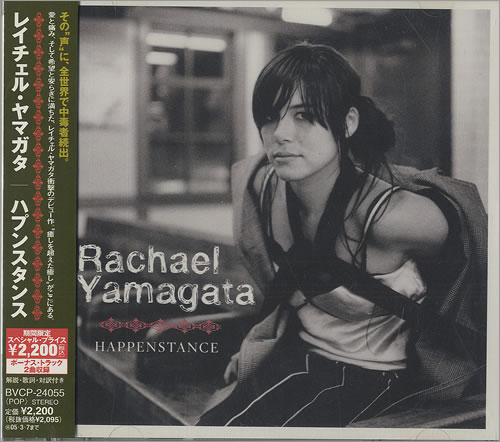 Rachael Yamagata Happenstance CD album (CDLP) Japanese YATCDHA490751