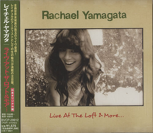 Rachael Yamagata Live At The Loft & More... CD single (CD5 / 5") Japanese YATC5LI467557