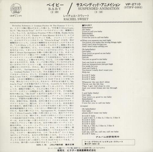 Rachel Sweet B-A-B-Y - Promo 7" vinyl single (7 inch record / 45) Japanese RS107BA870829