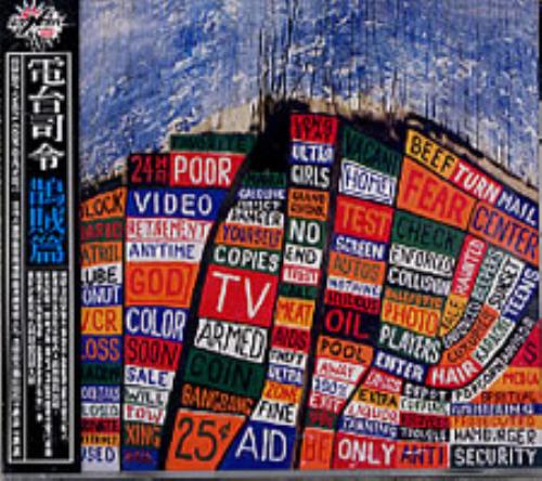Radiohead Hail To The Thief CD album (CDLP) Taiwanese R-HCDHA251311