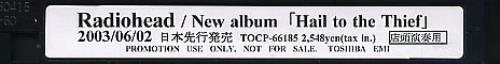 Radiohead Hail To The Thief video (VHS or PAL or NTSC) Japanese R-HVIHA284030