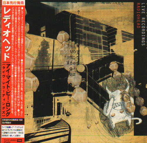 Radiohead I Might Be Wrong CD single (CD5 / 5") Japanese R-HC5IM217295