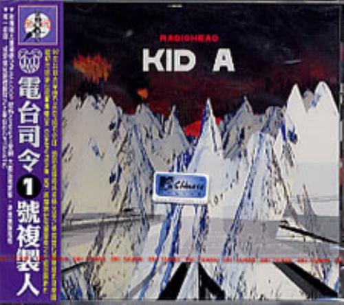 Radiohead Kid A CD album (CDLP) Taiwanese R-HCDKI251304