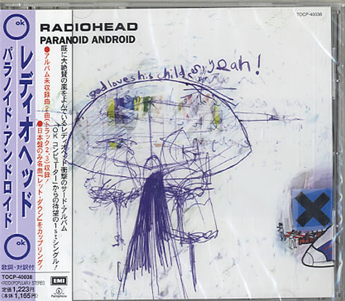 Radiohead Paranoid Android CD single (CD5 / 5") Japanese R-HC5PA623871