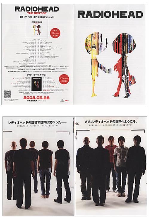 Radiohead The Best Of handbill Japanese R-HHBTH440345