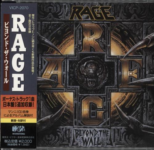 Rage (German Metal) Beyond The Wall CD album (CDLP) Japanese XDJCDBE715129