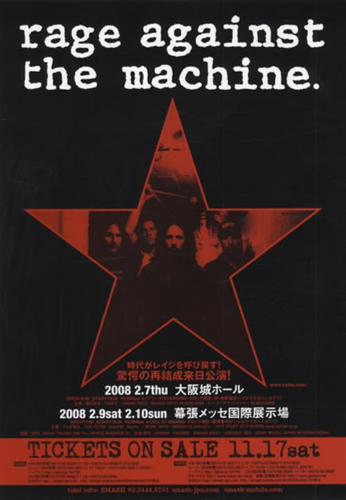 Rage Against The Machine Rage Against The Machine handbill Japanese RAGHBRA429429