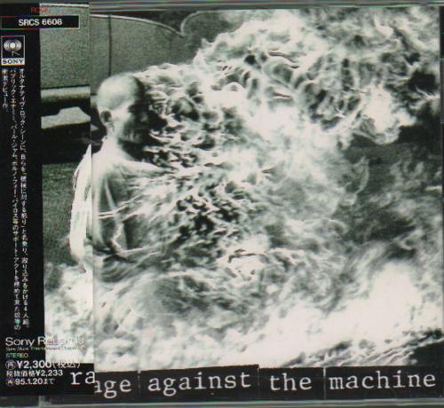 Rage Against The Machine Rage Against The Machine CD album (CDLP) Japanese RAGCDRA649774