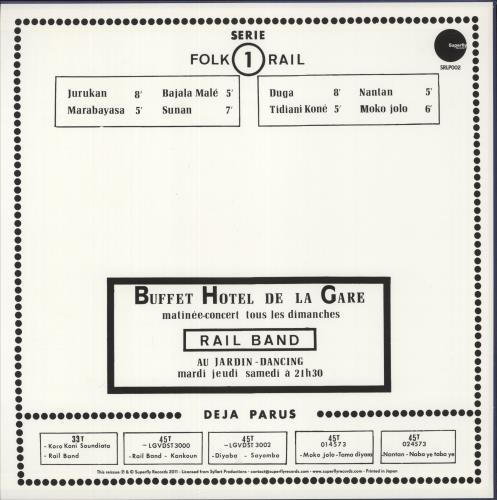 Rail Band Rail Band vinyl LP album (LP record) French 98MLPRA881692