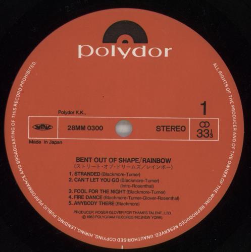 Rainbow Bent Out Of Shape vinyl LP album (LP record) Japanese RBOLPBE214869