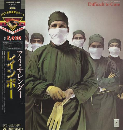 Rainbow Difficult To Cure vinyl LP album (LP record) Japanese RBOLPDI411324
